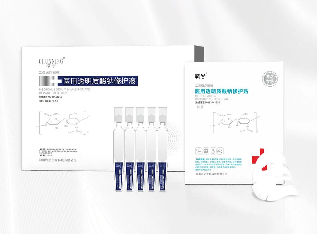 透明质酸钠——补水保湿王者