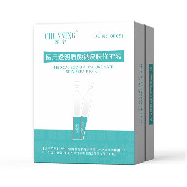 医用透明质酸钠修护液