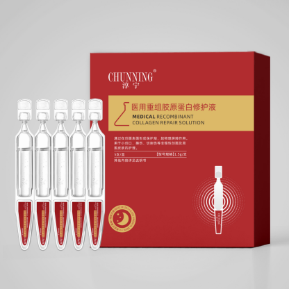 重组胶原蛋白：基因工程重塑肌肤屏障，海元